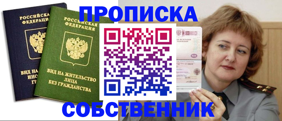 форма 3 в Новоаннинском